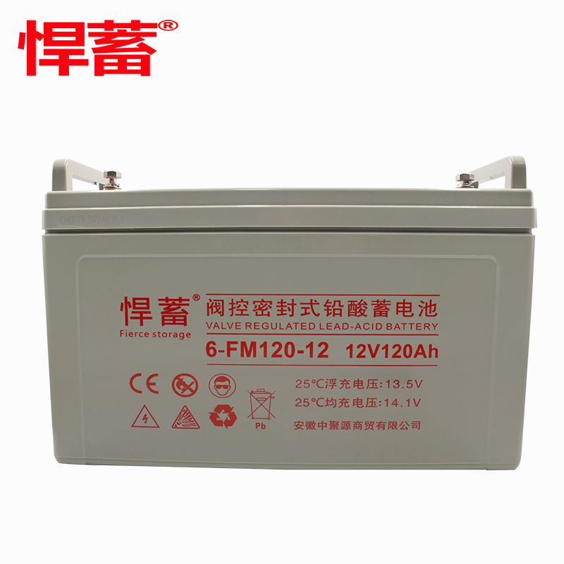 12V120AH阀控式铅酸蓄电池直流屏UPS消防通信监控EPS机房6FM120-12高清大图