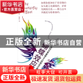 蝴蝶效应(妈妈与青春期女儿的相处之道)