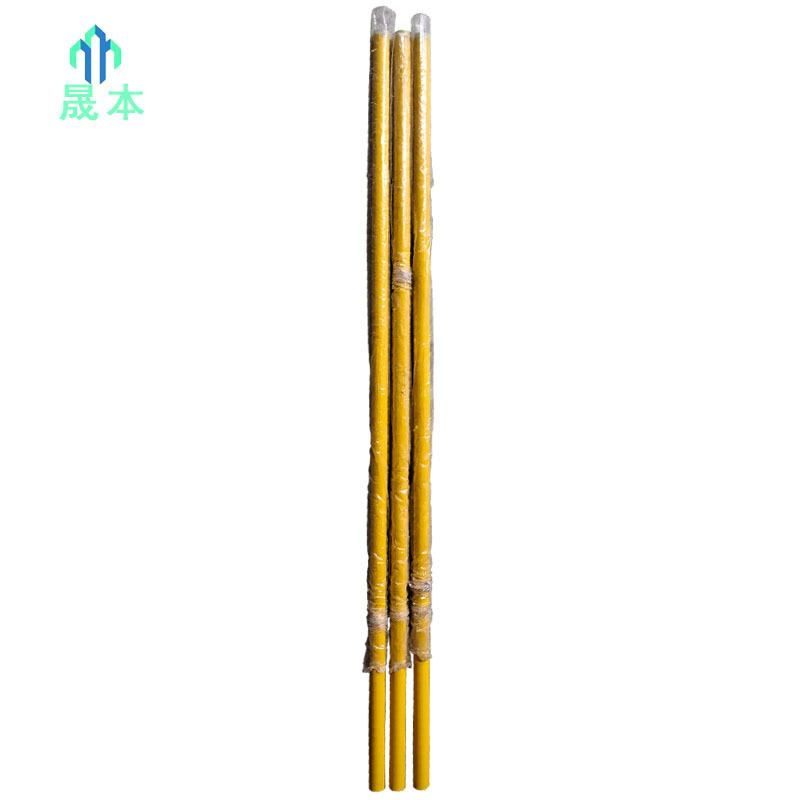 晟本 加强环氧树脂杆 5.1米 根高清大图
