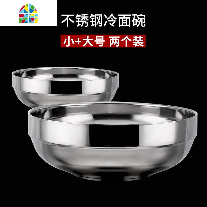 双层不锈钢碗面条汤碗大号家用大碗大面碗韩式吃冷面碗防烫拌饭碗 FENGHOU 冷面碗(韩式款)19CM+23CM高清大图