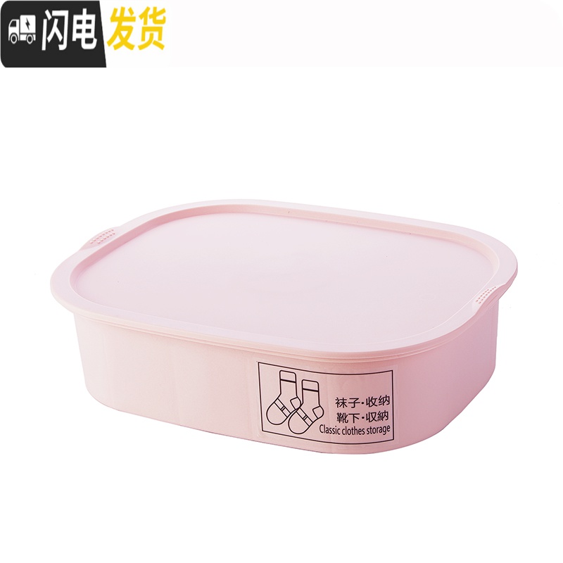 三维工匠衣柜内衣收纳盒内裤文胸分格整理盒子家用抽屉分隔袜子收纳高清大图