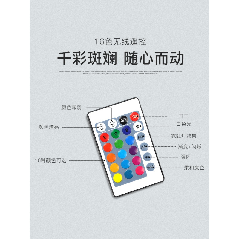 鱼缸灯水族箱灯LED气泡灯装饰潜水灯遥控变色七彩带气泡条防水灯高清大图