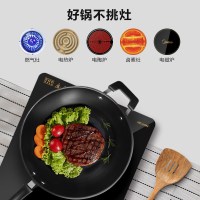 美的(Midea)炒锅加厚平底锅锅具家用少油烟不粘炒菜锅电磁炉锅炊具燃气灶适用+木铲 CL32T1 32cm酒红色