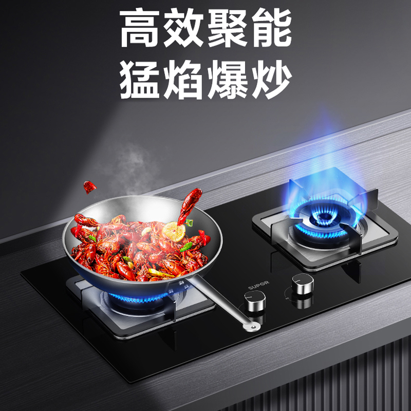 苏泊尔(SUPOR)燃气灶JZY-Z-TB58液化气家用煤气灶双灶5.2KW