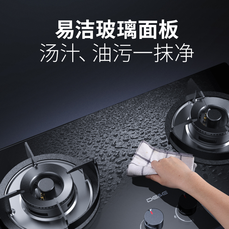 德意(DE&E)20立方欧式大吸力烟灶套餐 触控式抽油烟机燃气灶具烟灶套装851T+772A(液化气/天然气)