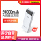 品胜 充电宝20000毫安大容量快充移动电源OPPO苹果12/11Pro华为vivo小米手机通用 LED电库3代 带屏