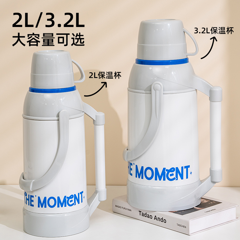 JEKO&JEKO 保温壶家用保暖水壶开水热水瓶茶壶大容量便携学生宿舍暖水瓶