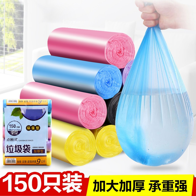 垃 圾袋(背心式)