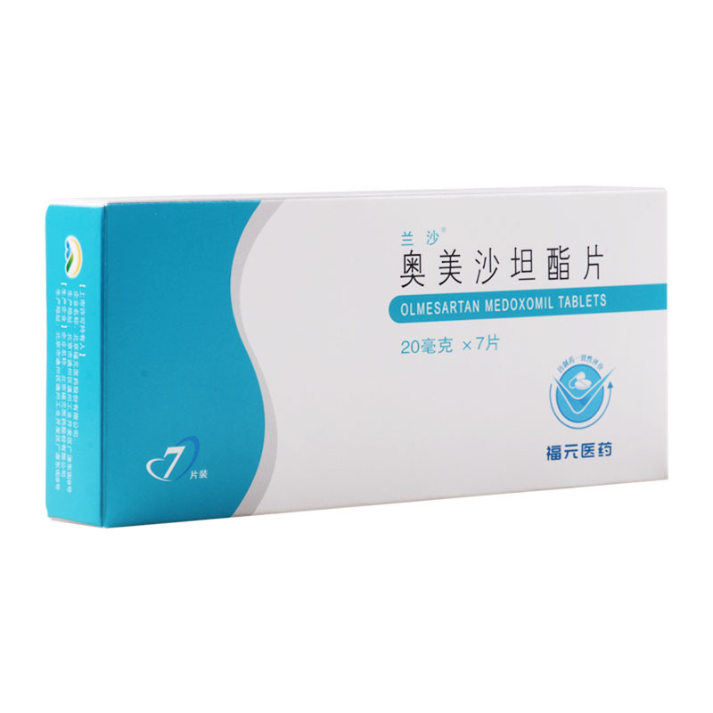 兰沙 奥美沙坦酯片 20mg*7片/盒