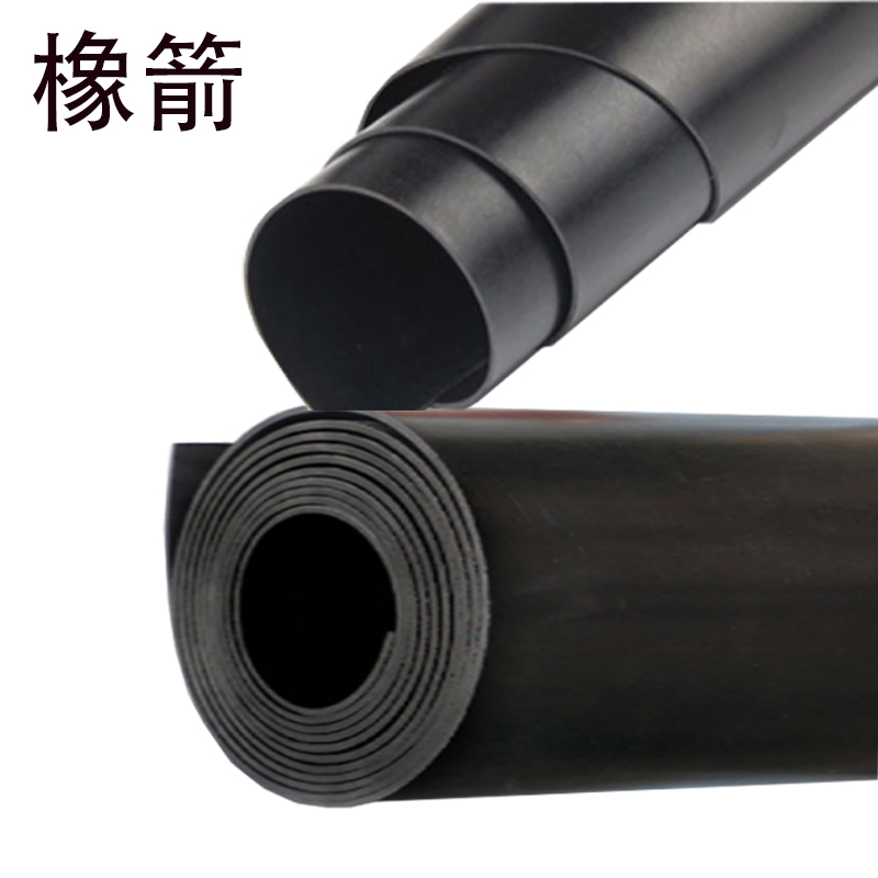 橡箭 耐油橡胶板厚4.0mm×宽1000mm 50kg/卷高清大图