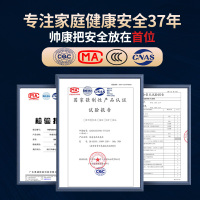 帅康(sacon)电热水龙头速热式不锈钢下进水家用卫生间厨房热水器小厨宝冷热两用自来水加热器过水热即热式热水宝SR001