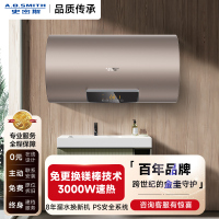 A.O.史密斯60升电热水器CEWH-60ED3