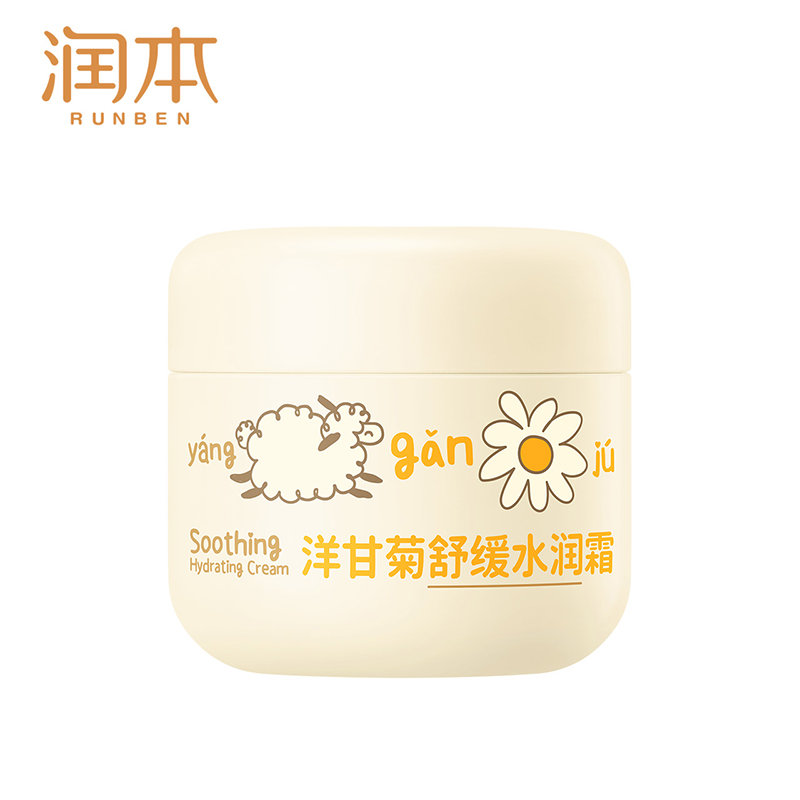 润本 洋甘菊舒缓水润霜(升级款)50g