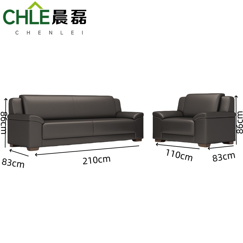 晨磊 办公沙发1+3 套高清大图