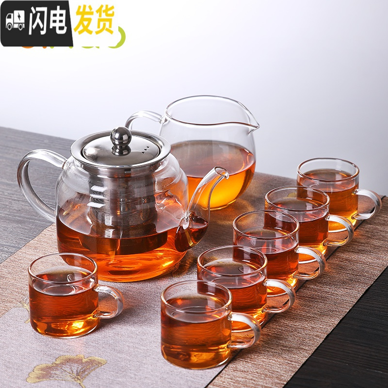 三维工匠玻璃茶具套装功夫茶杯透明简约现代日式可高温喝红茶小泡茶壶家用 灵云A款壶550+6个品茗杯+公道杯 10件