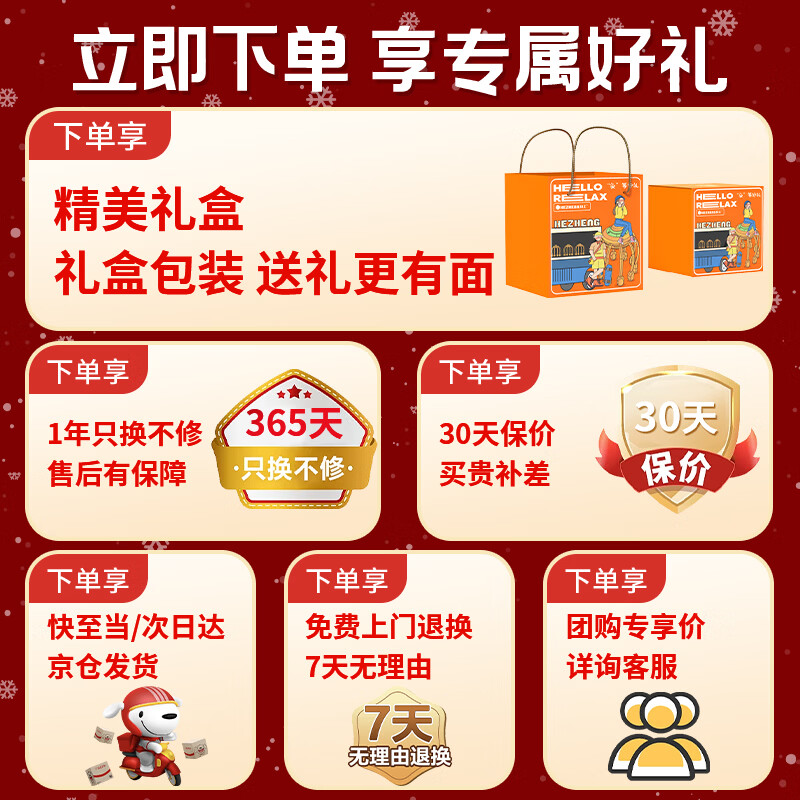 和正解压机二代头部按摩器 八爪鱼电动头顶按摩仪按摩爪 HZ-RELAX-2_