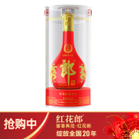 [郎酒官方授权]郎酒 红花郎十五 红花郎15(非15年) 陈酿 53度 酱香型白酒 500ml 单瓶装