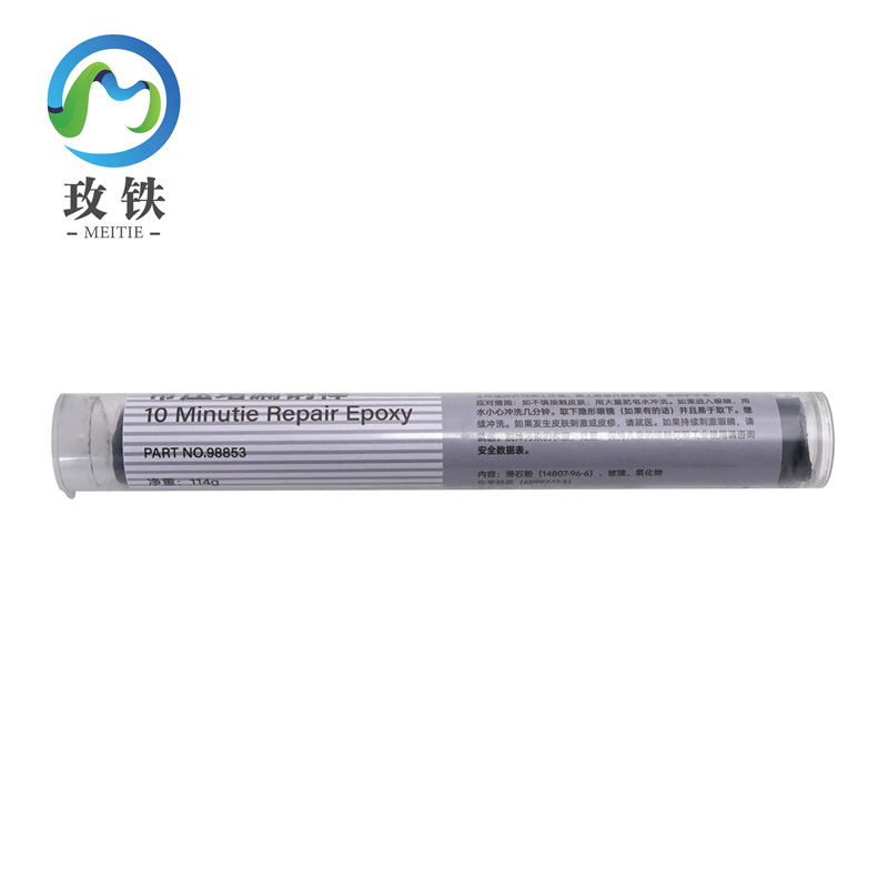 玫铁带压堵漏钢棒114g支高清大图