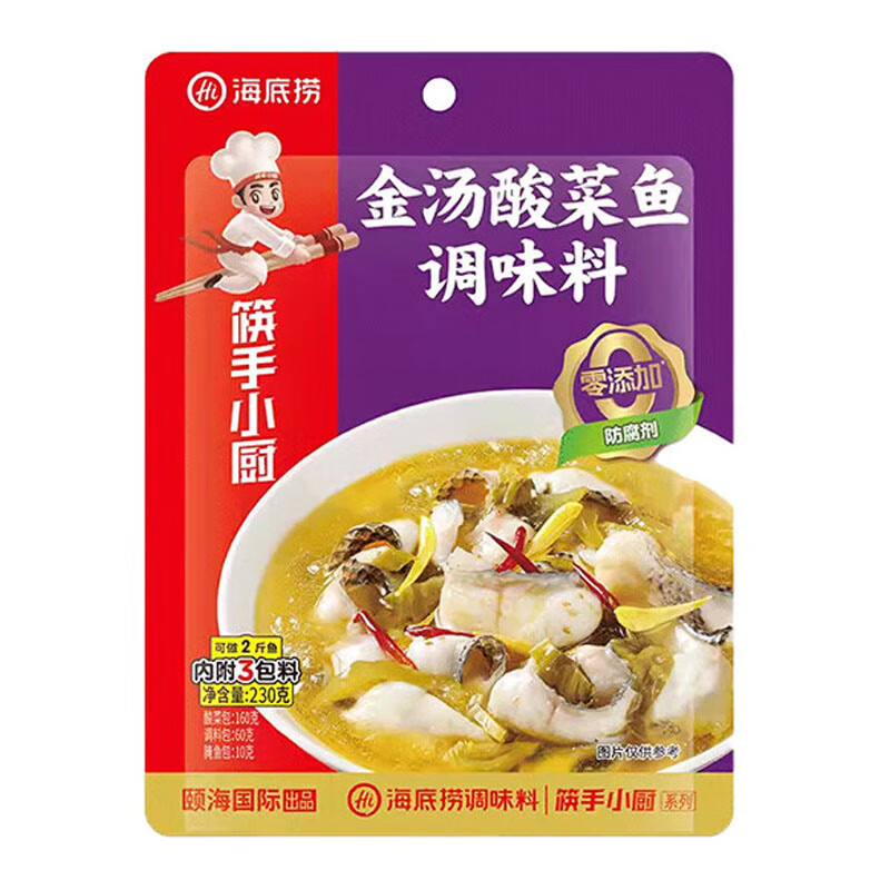 海底捞金汤酸菜鱼调味料230g 袋装 调味品调味料 海底捞出品 老坛酸菜 能喝汤的酸菜鱼 汤鲜味美 好吃回味