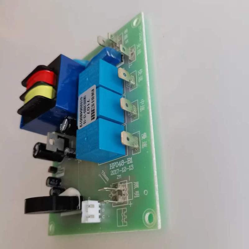 帮客材配 全新原装法迪欧烟机 CXW-218-J7107/CXW-218-E9004 主板/电源板 收前务必验货高清大图