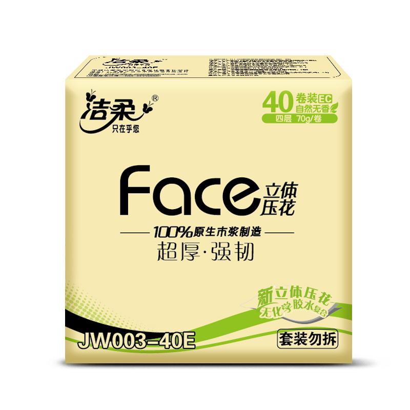 洁柔 卷纸 粉Face系列 四层70克*40卷 无芯卷纸 卫生纸