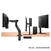 DELL戴尔3080MFF迷你商用台式机+显示器E2216HV i5-10500T/8G/128G固态+1T机械/定制版