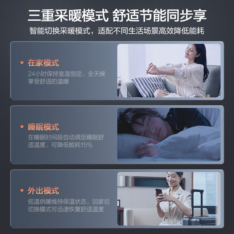 万家乐新款 冷凝壁挂炉R6系列 燃气壁挂炉一级能效壁挂炉天然气中央出水恒温冷凝换热 暖浴采暖洗浴两用 冷凝换热30R6