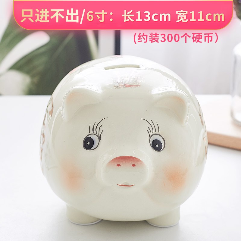 储蓄罐可爱男孩儿童网红小猪大人用家用不可存可取陶瓷储钱存钱罐 三维工匠 6寸萌猪(只进不出)