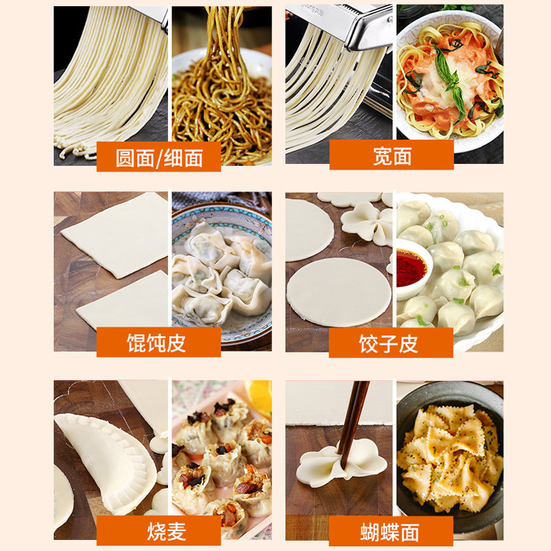 九阳面条机家用压面机多功能饺子皮机微小型老式手动和擀面一体机