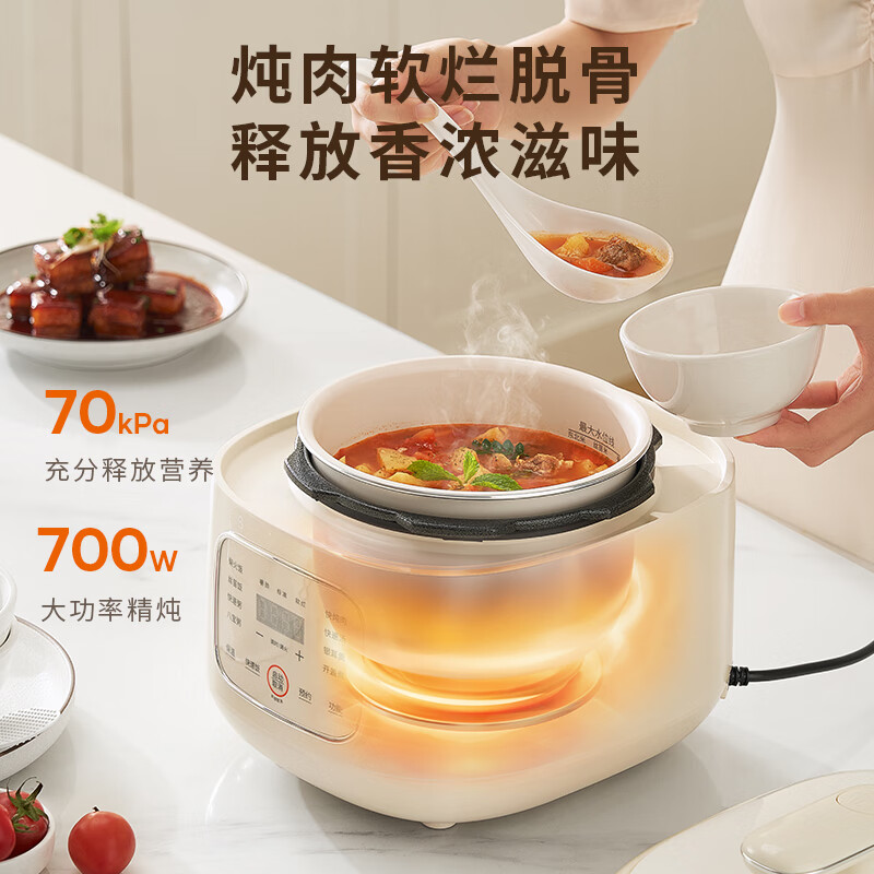 九阳(Joyoung)家用3L晶钻原釜压力锅开盖收汁可预约点压力煲Y-30H25高清大图