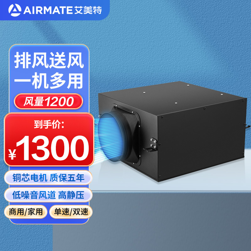 艾美特管道风机强力排气扇大功率商用低噪抽风机酒店卫生间换气扇工业