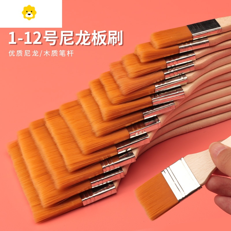 喻娄尼龙毛刷软头尼龙板刷美术手绘墙绘底刷笔刷尼龙短柄油画丙烯板刷画笔水粉国画颜料用清洁刷子上色底纹刷儿童笔
