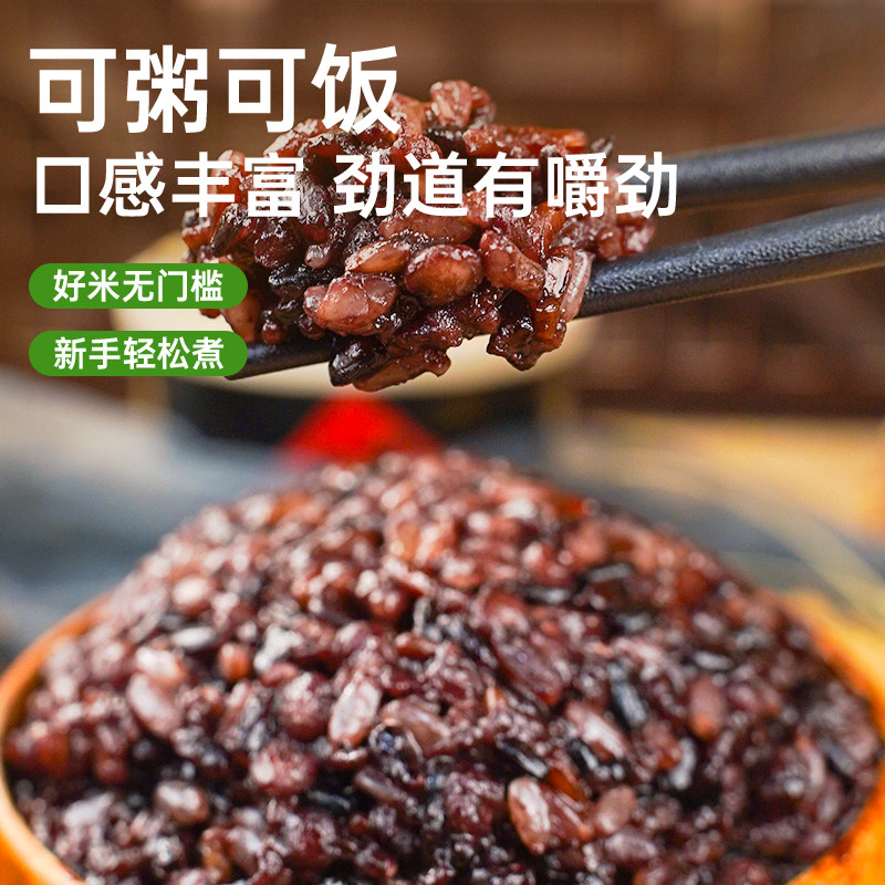 溢田有机九色粗粮米1kg到手2斤五谷杂粮配色糙米杂粮饭当季新米高清大图