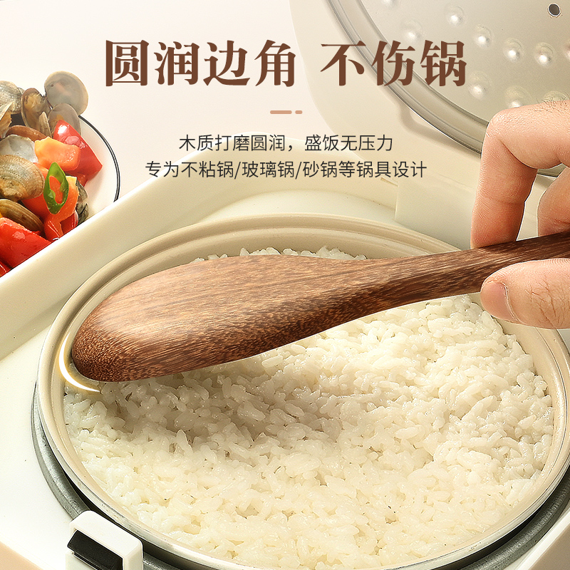 张小泉鸡翅木家用饭勺不粘米饭盛饭饭铲电饭煲饭瓢木质铲勺子8138高清大图