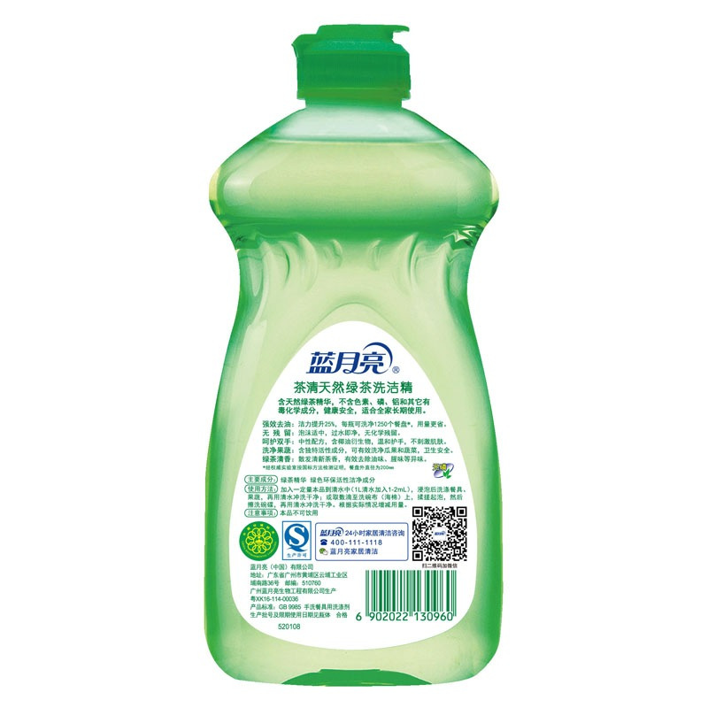 蓝月亮 茶清洗洁精 果蔬餐具清洗剂 500g/瓶洗涤灵 去农残更安全 快速去油 过水即净 轻松洗碗 12瓶装 整箱发货