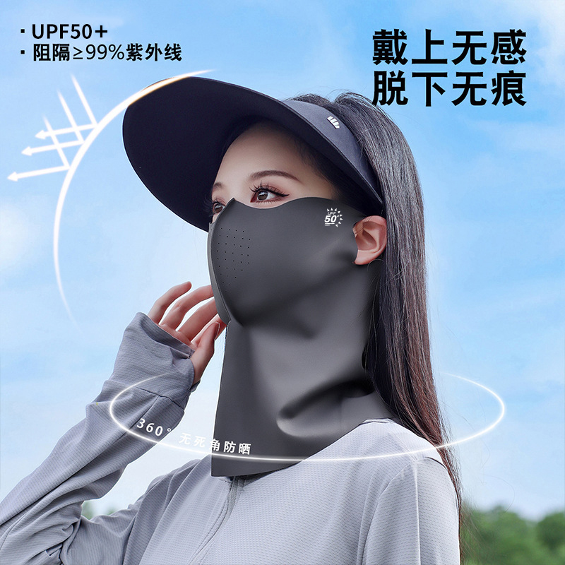 Bonnie&Toni 高颜值防晒口罩遮脖子面罩夏季防紫外线护颈一体面罩