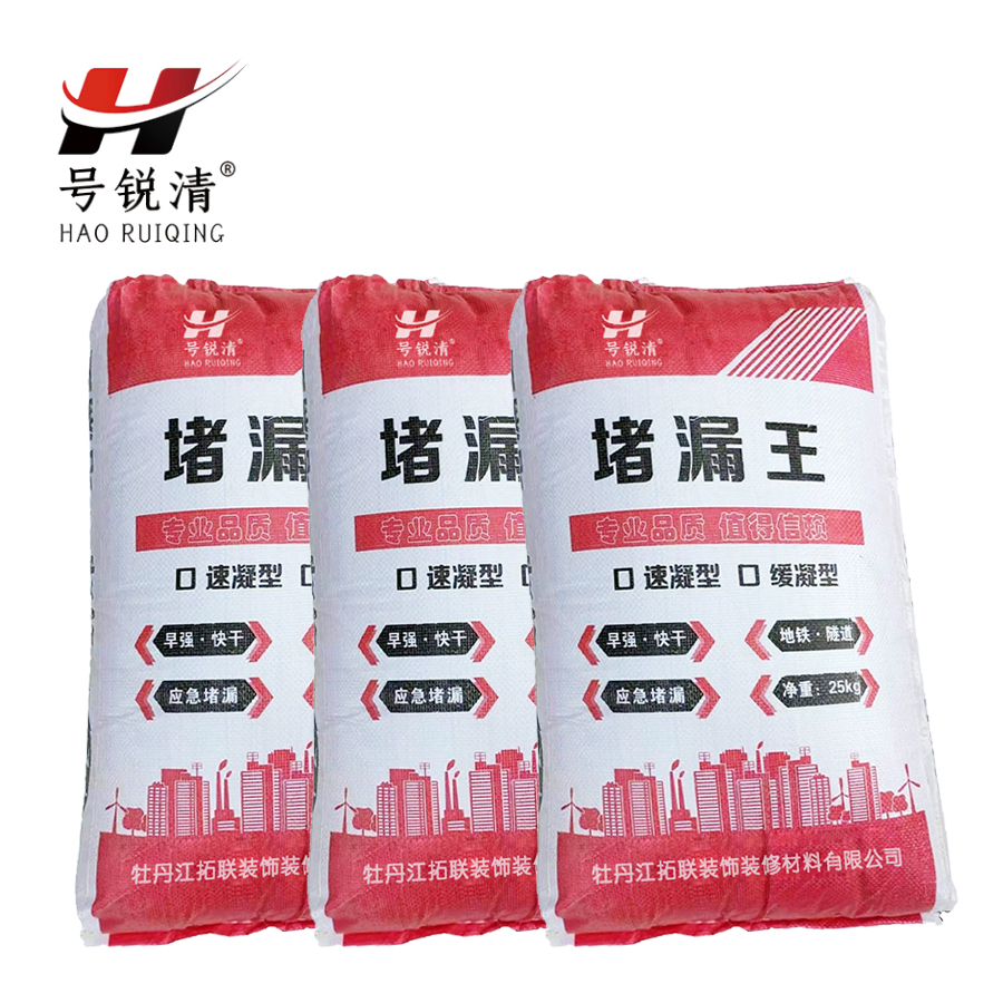 号锐清堵漏王 5公斤 袋高清大图