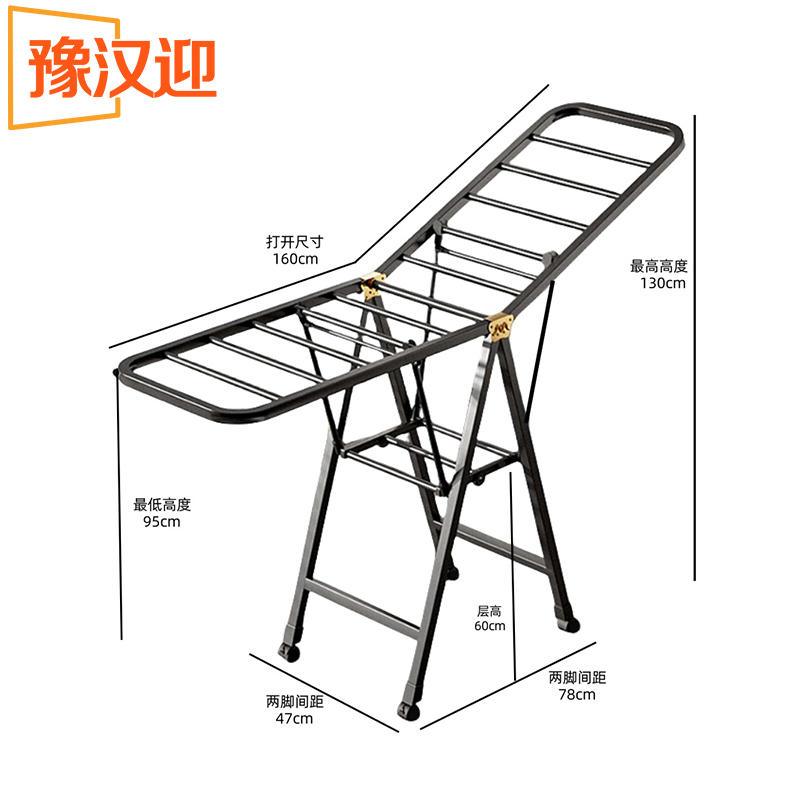 豫汉迎移动晾衣架 移动晾衣架