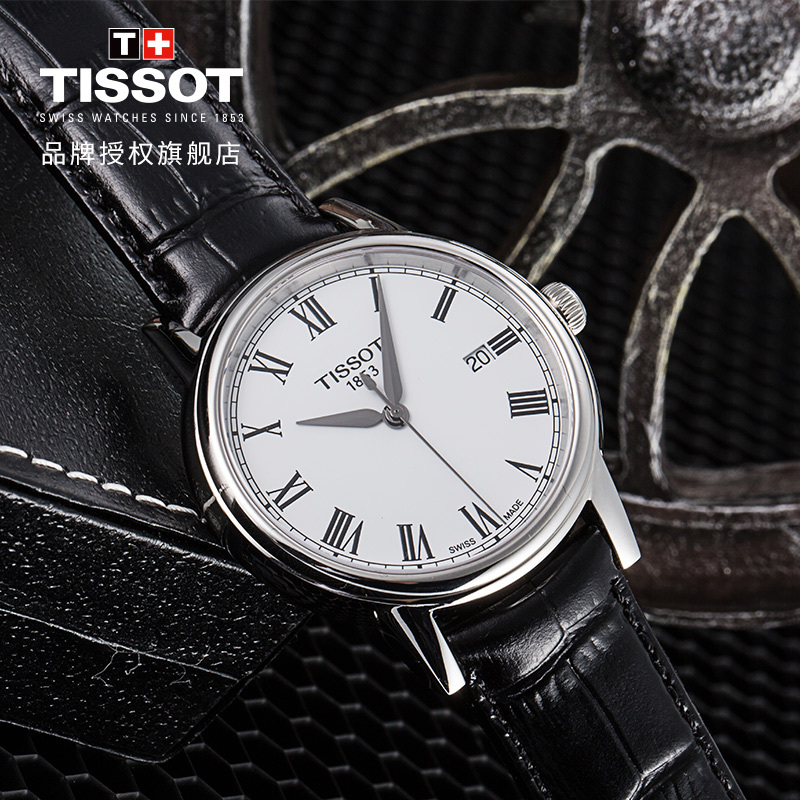 [热卖推荐][低至75折]天梭(TISSOT)瑞士手表 卡森系列复古皮带男士石英表T085.410.16.013.00