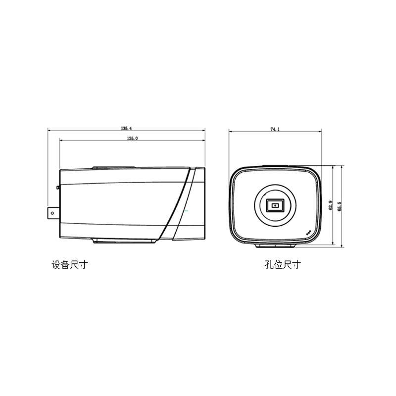 130w网络摄像机