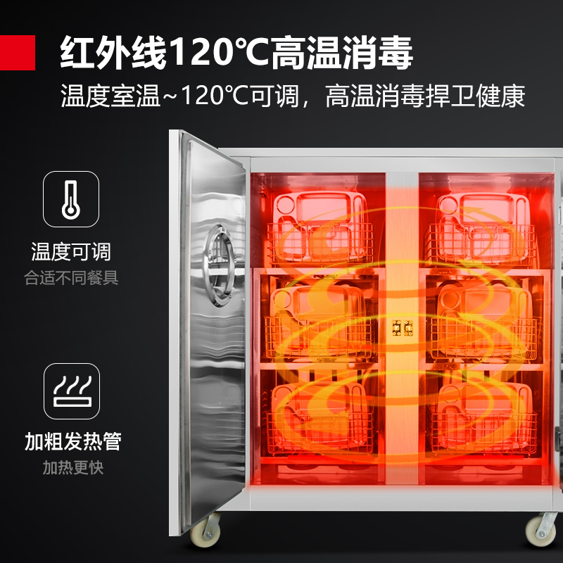 德玛仕(DEMASHI)商用消毒柜 远红外线高温消毒柜 商用不锈钢单门 大容量酒店饭店食堂消毒碗柜H-1C