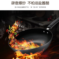 爱仕达 炒锅 铁锅/无涂层30cm 生铸铁炒菜锅锈不了炒煎锅WG8330QB 电磁炉燃气通用