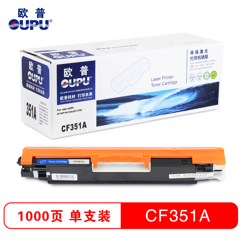 欧普（oupu）彩鼓CF350-353A 蓝色