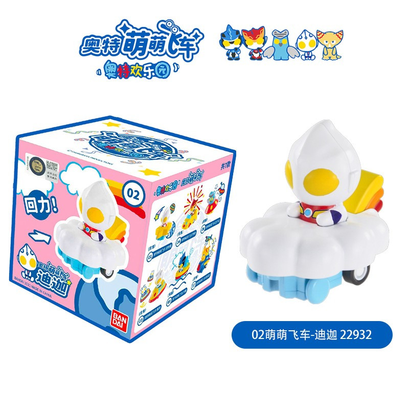 万代奥特曼奥特欢乐园萌萌Q版 回力玩具车飞车迪迦22932