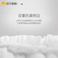 一朵特惠纸尿片M码150片超薄透气婴儿专用 非纸尿裤