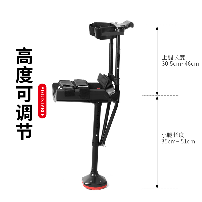 中量踝关节骨折扭伤小腿脚踝受伤摔伤防滑拐杖单腿助步器辅助行走高清大图