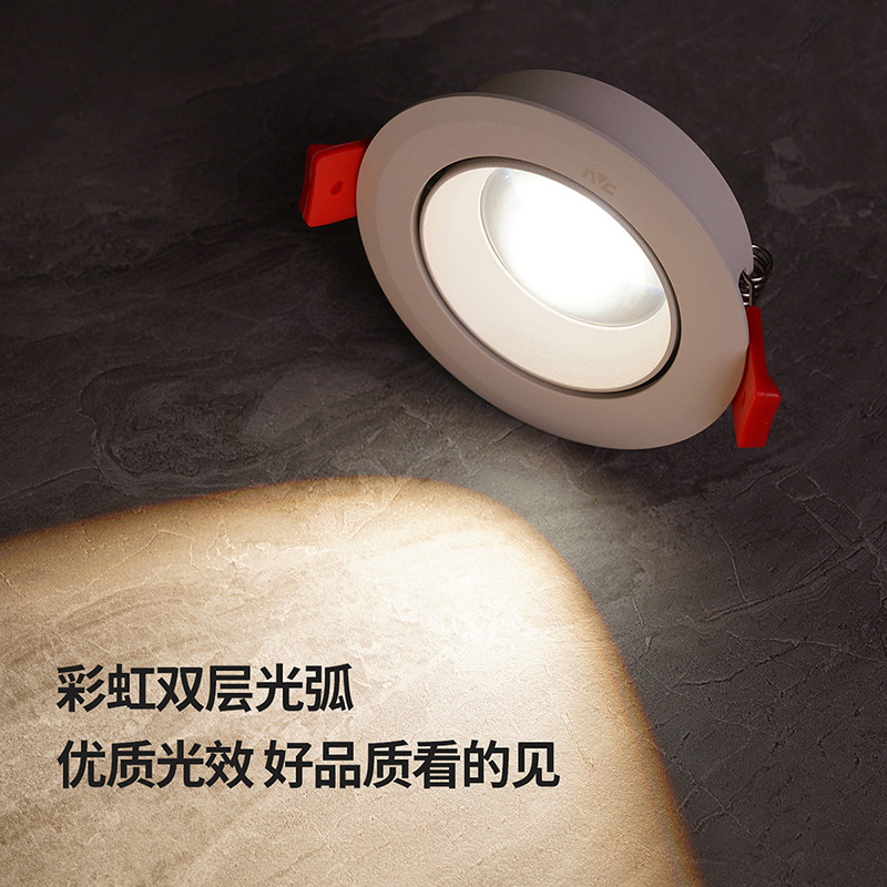雷士照明超薄彩虹小山丘射灯嵌入式家用客厅超薄筒灯洗墙灯芳华高清大图