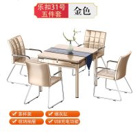 家用静音麻将机全自动餐桌两用折叠式麻将桌电动过山车棋牌桌机麻_306_942 五件套-31号金