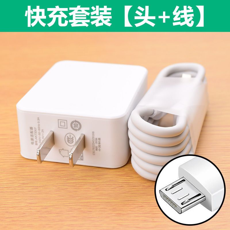 oppoa77a73a57a59充电器a9a7a5k1快充数据线a83a37充电线[1米]标准 