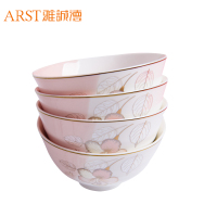 雅诚德(Arst) 日式陶瓷半色釉盘面饭汤碗碟勺子餐具套装S17-151 4.5寸碗4件